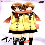 galerie/gal/Zero_fansub/Images/Hitohira/_thb_[Zero]Hitohira_Image12.jpg